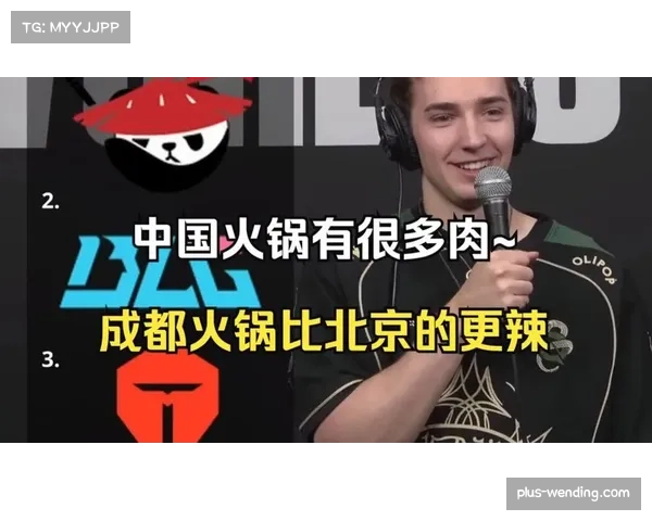 Busio点评昨晚100T战胜BLG引热议LTA实力超越LEC成最大惊喜